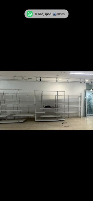 стилажи для магазина