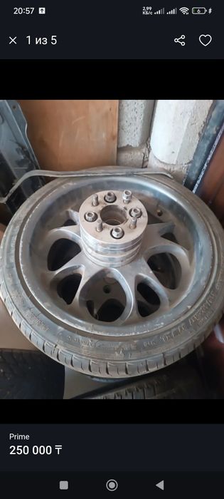 Диски с покрышками