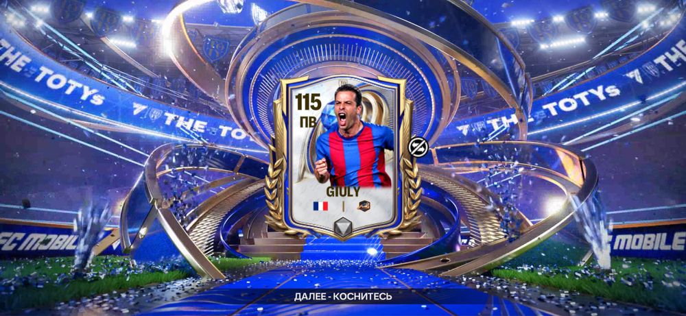 Продам акк Фкк Мобайл 115