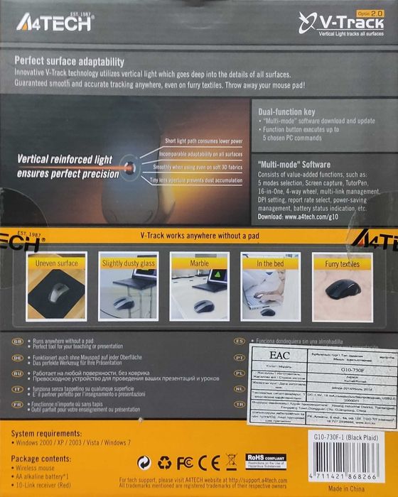 Мышь БЕСПРОВОДНАЯ. Аккумуляторные батарейки и зарядка в подарок