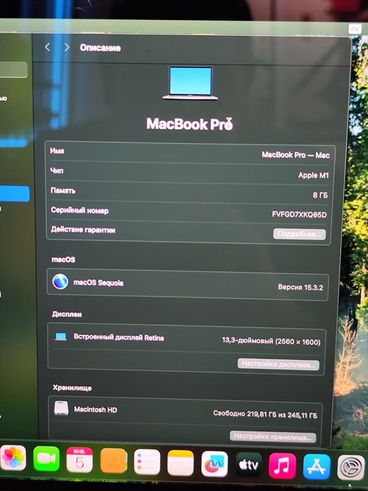 Продам Macbook pro m1 yaxshi holatda