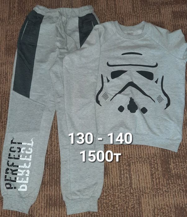 Одежда для мальчика