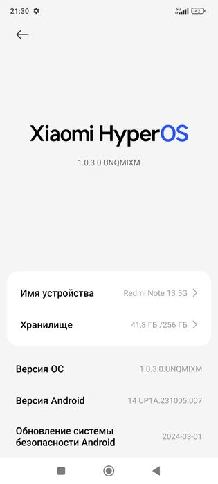 Продаю или обмен