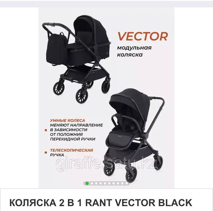 Коляска универсальная 2 в 1 RANT Vector RA322, темно-синяя