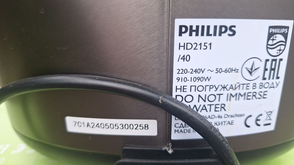 Мултикукър Philips нов