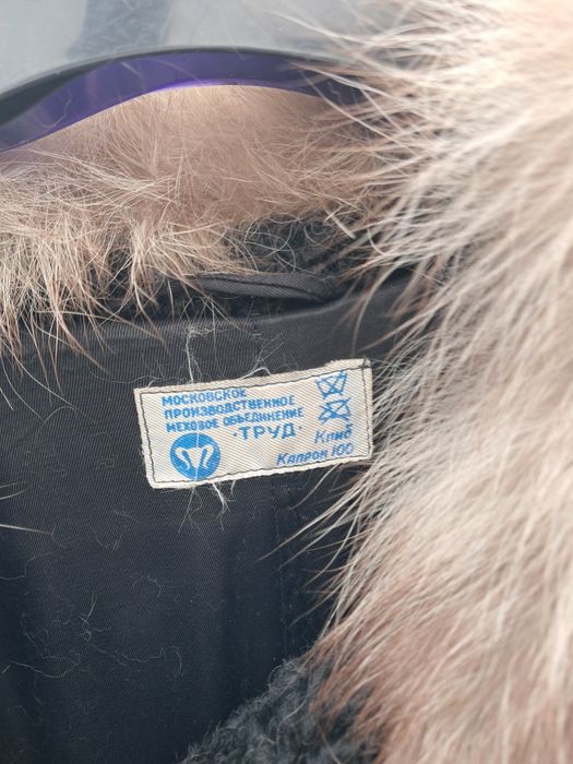 Haina astrahan originala