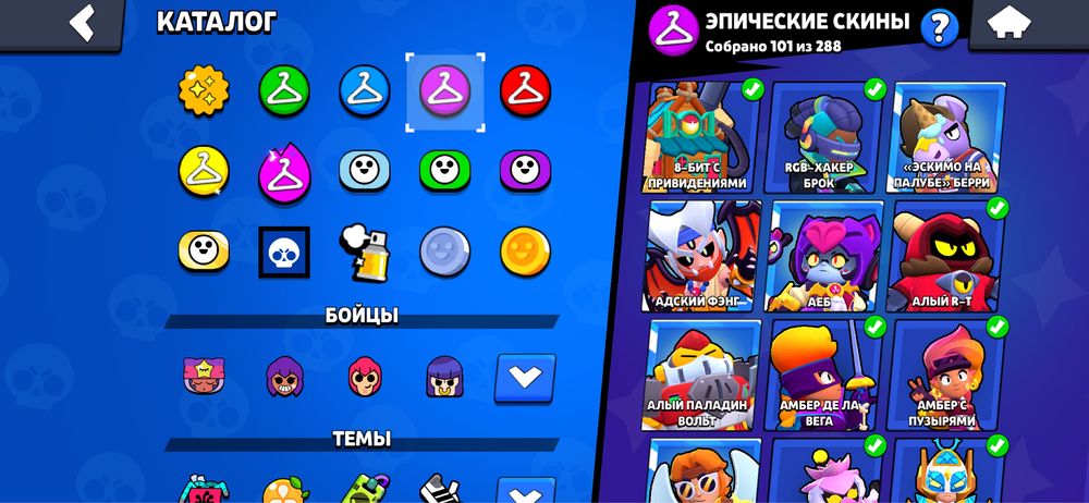 Продам акаунт в Brawl stars