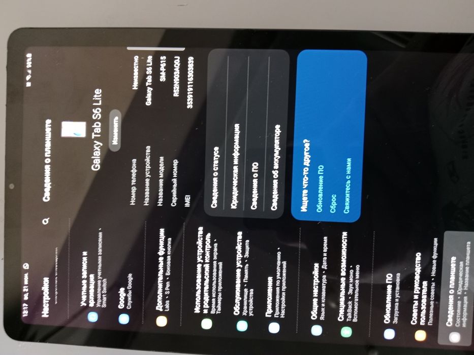 Самсунг таб s6 lite