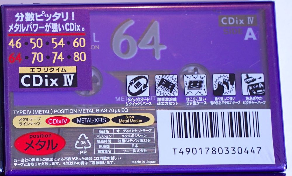 Sony Metal CDIX IV - casete tip 4 - Sigilate  ( Maxell TDK )