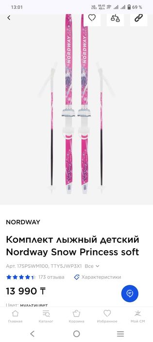 Детские лыжи для девочек