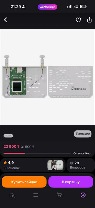 Модем vertell m.2