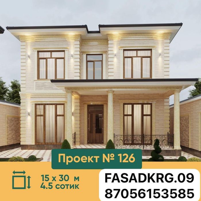 Травертин гранит аглай монтаж