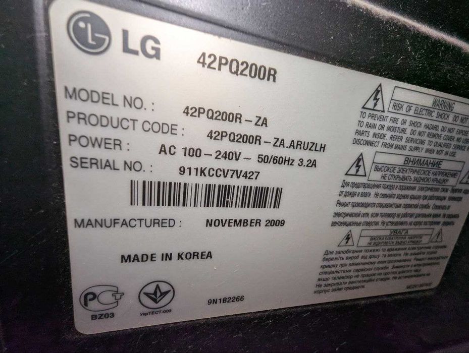 Телевизор LG 42PQ200R – 42" плазма