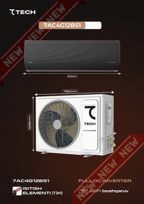 Кондиционер 7TECH 12 Black Full Dc Inverter Ten + Wi-Fi Доставка Бонус