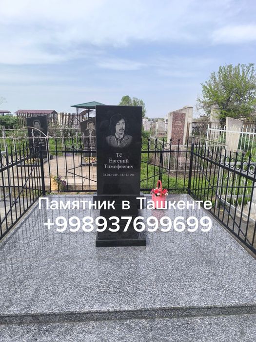 ПАМЯТНИКИ И НАВЕСЫ на Кареском кладбище