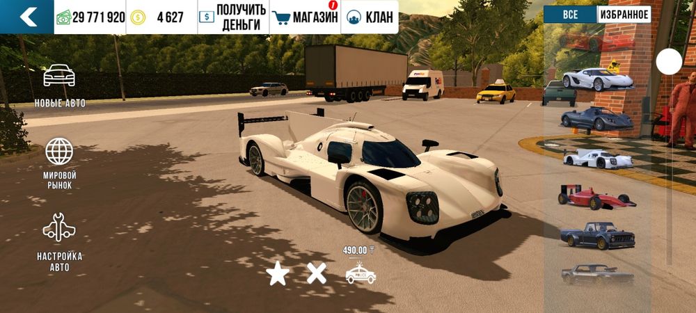 Продам Аккаунт в кар паркинг