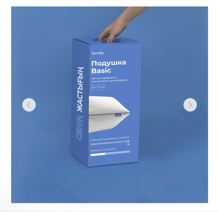 Новые подушки 2 шт