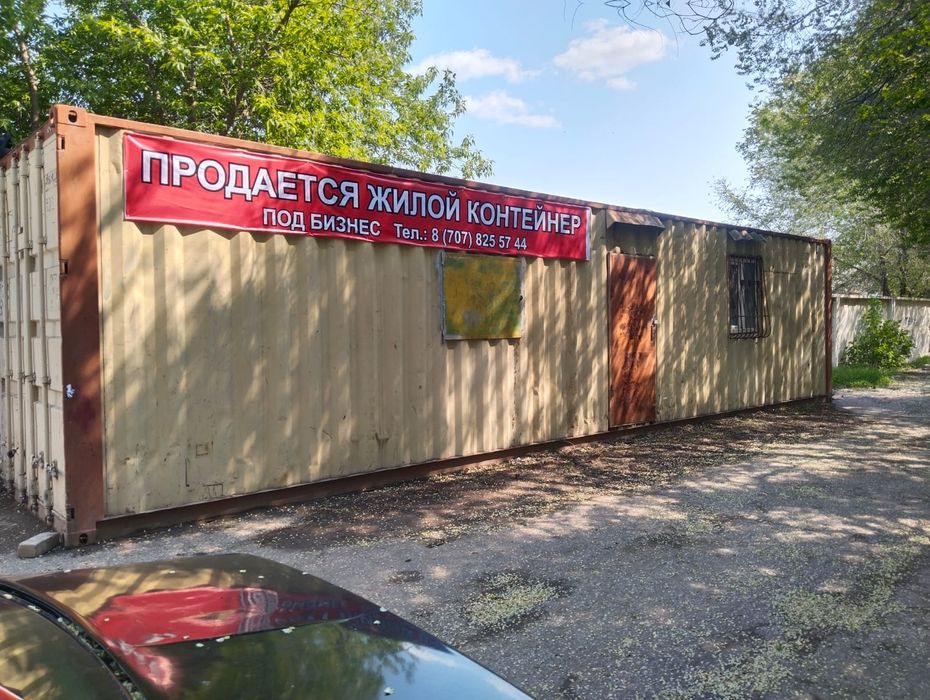 Продаётся контейнер для бизнеса