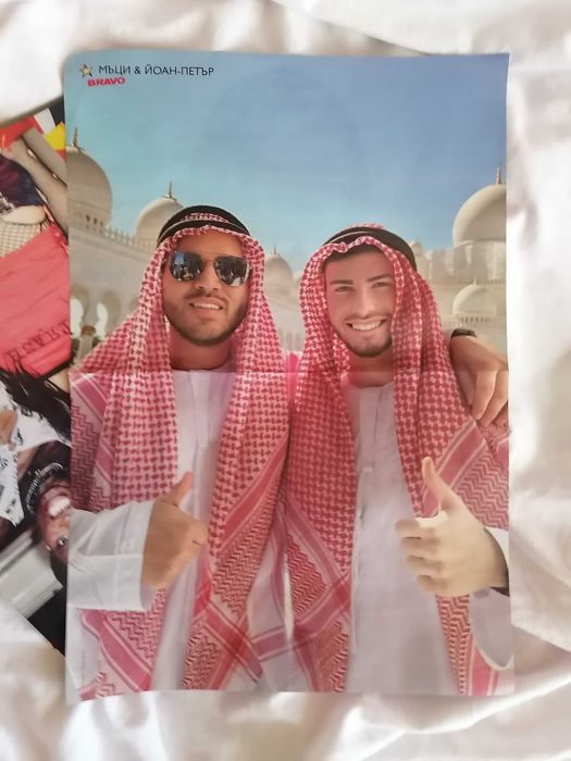 Плакати на Бг Поп Звезди, влогъри и инфлуенсъри