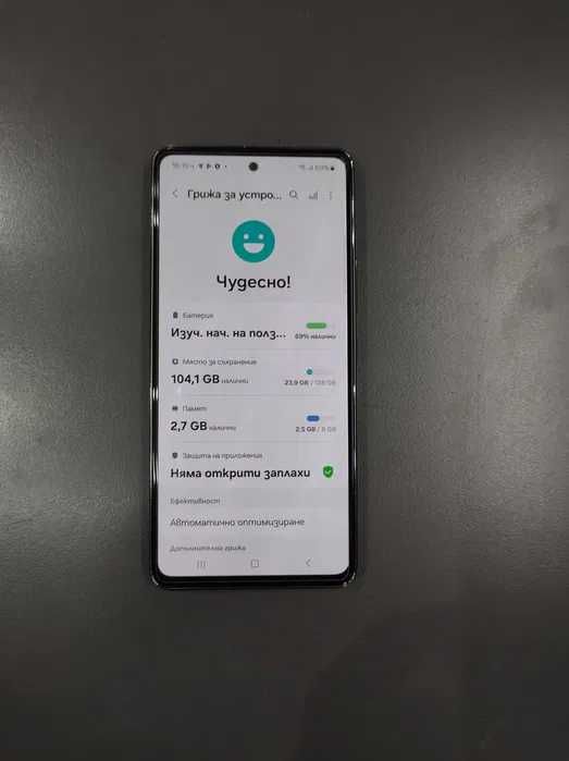 Samsung A53 6/128GB
