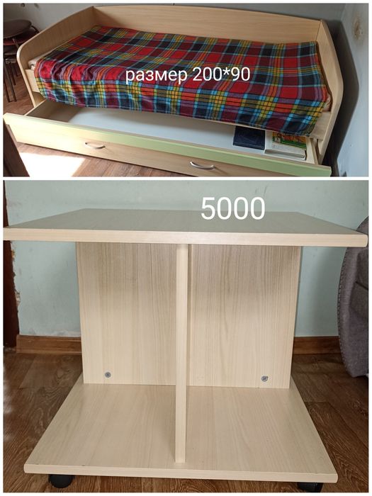 Срочная распродажа!!!