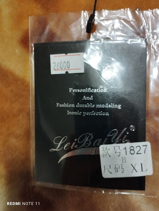 Продам парку, 15000.