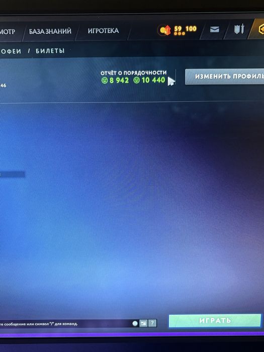 Продам аккаунт дота 2  мейн пул