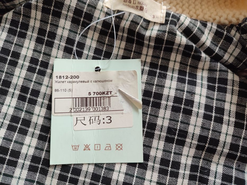 Продам детский жакет