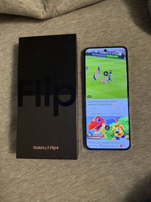 Samsung Galaxy Z Flip 4