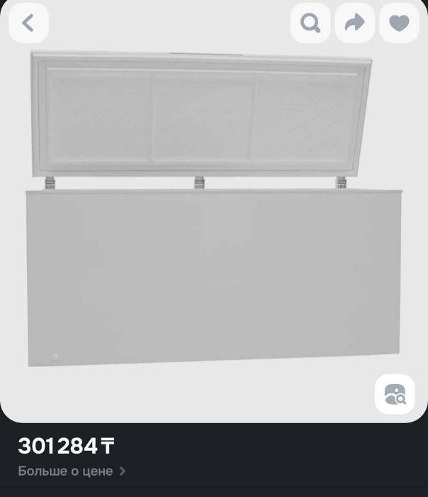 Продам морозильный ларь