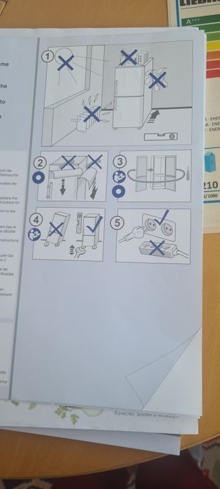 Хладилник с фризер  Либхер, перфектен!