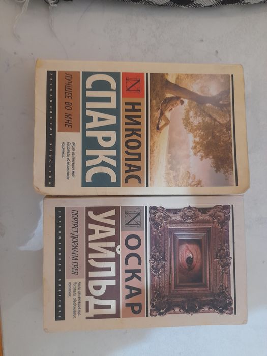 Продам книги буш