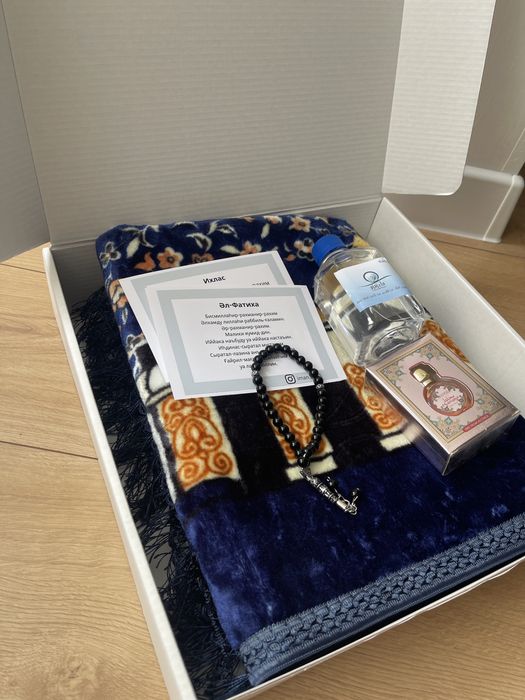 Подарочный бокс с жайнамазом