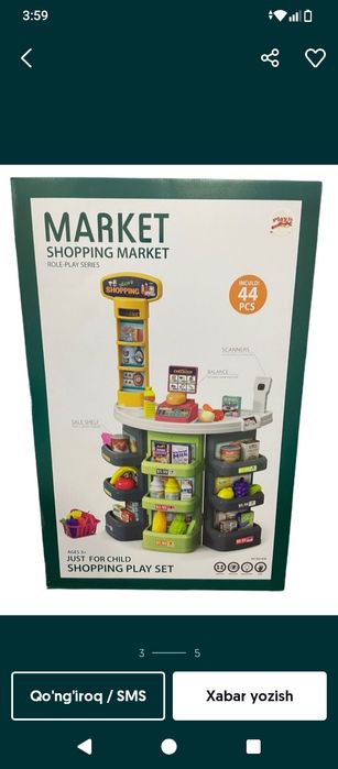 Даставка бесплатная. Игровой набор Магазин торговий рынок.