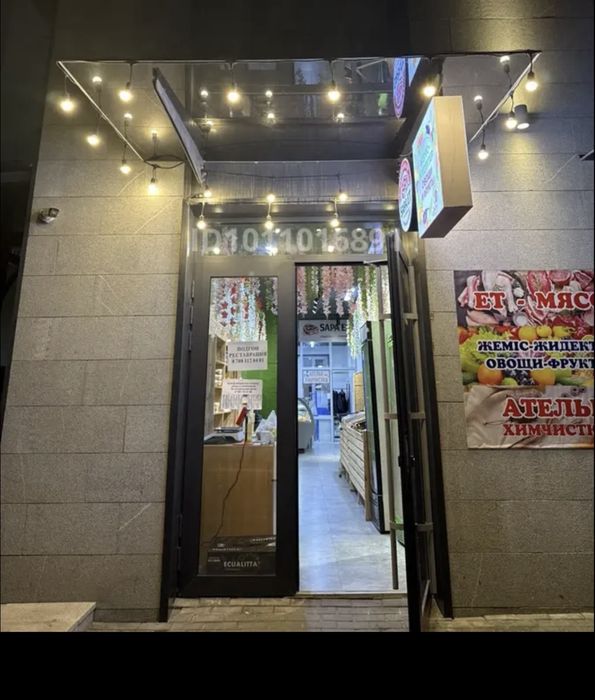 Сдается овощной магазин