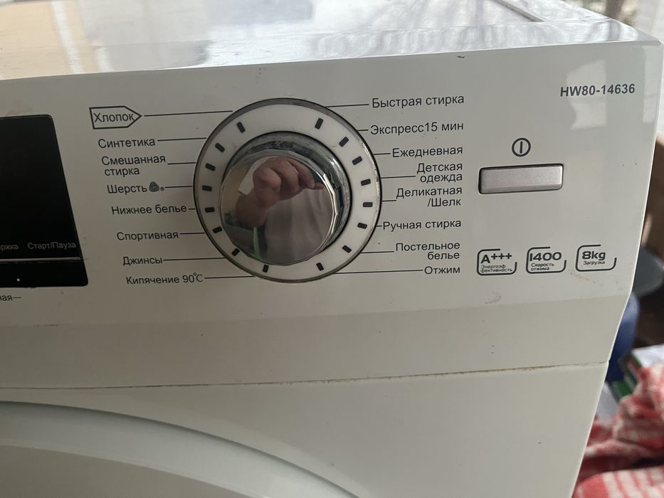 Автомат кир машин сатылады