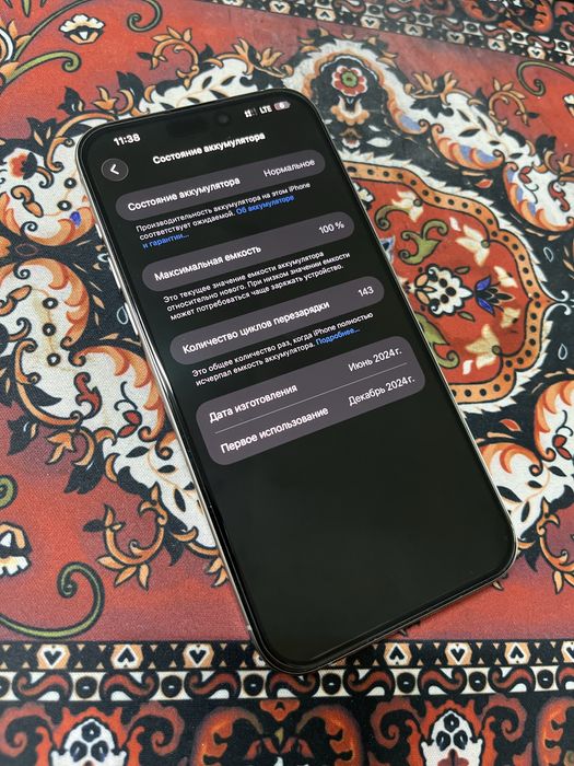 iPhone 15 Pro Max 512GB