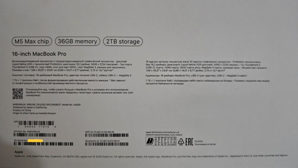 MacBook Pro 16.2" M5 Max / 36GB / 2TB / Space Black