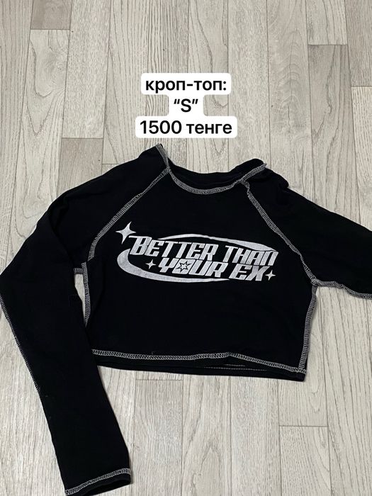 разгрузка гардероба-Костанай