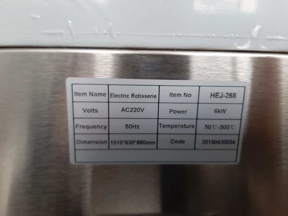 ПРОДАМ! Гриль для кур. Алматы! Доставка.