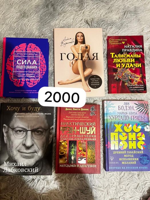 Разные книги