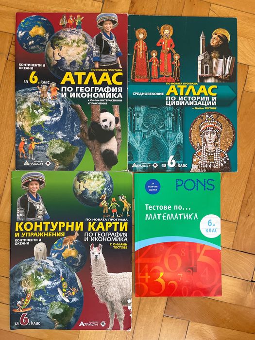Помагала от 5. до 7. клас и чужд език-  Коала Прес , Просвета , Hueber