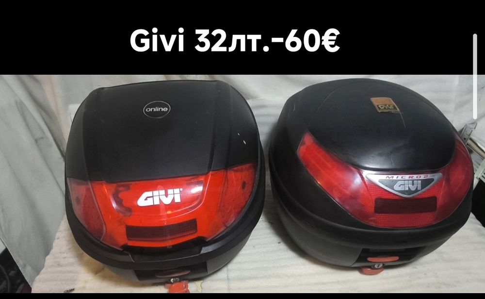 Куфари за мотор,топкаса,Monolock Givi/Kappa,Monolock