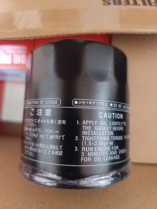 Масляный фильтр Yamaha