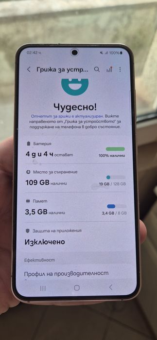 Продавам много запазен телефон s23 - 256 евро