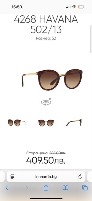 Слънчеви очила Dolce&Gabbana