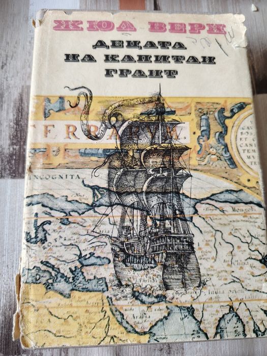 Книги вечна класика