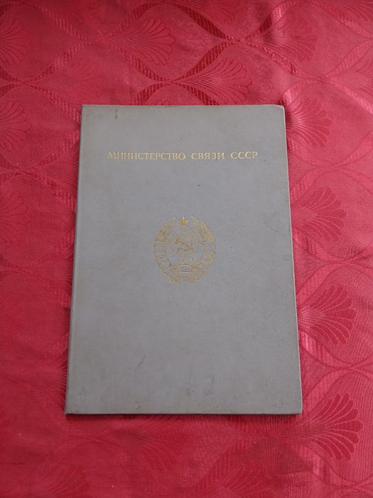 Clasoare cu timbre vechi Românești și Străine de colecție.