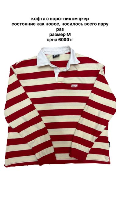 разгрузка гардероба