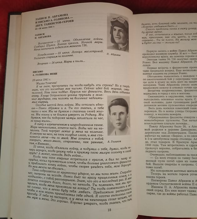 Продам книга, справочник, для дома